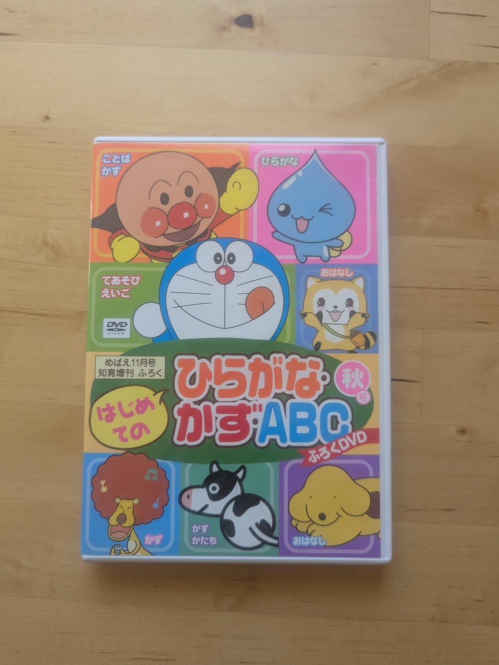 Doraemon Kids DVD ~ Japanese Hiragana, Numbers and ABCs 2006 Rare